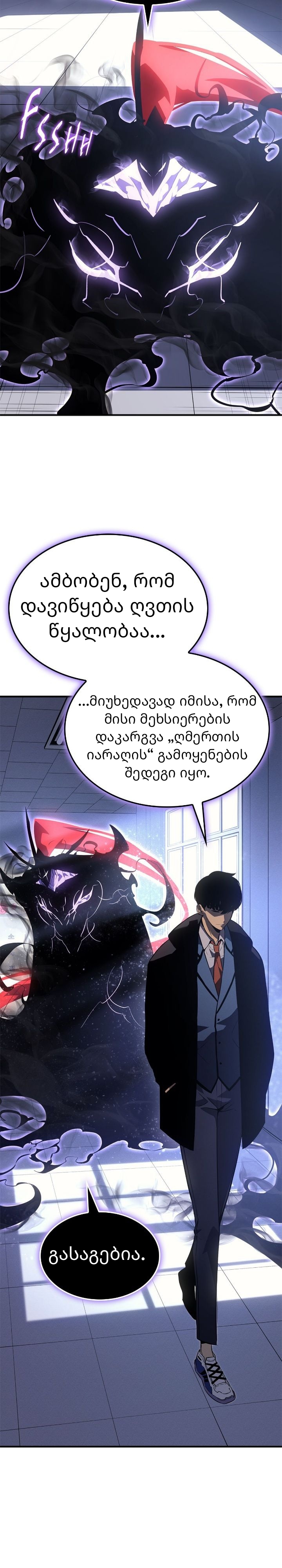 Page (29)